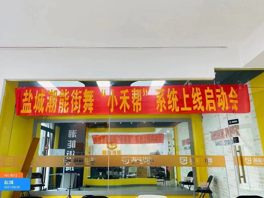 绳梯训练篮球_2